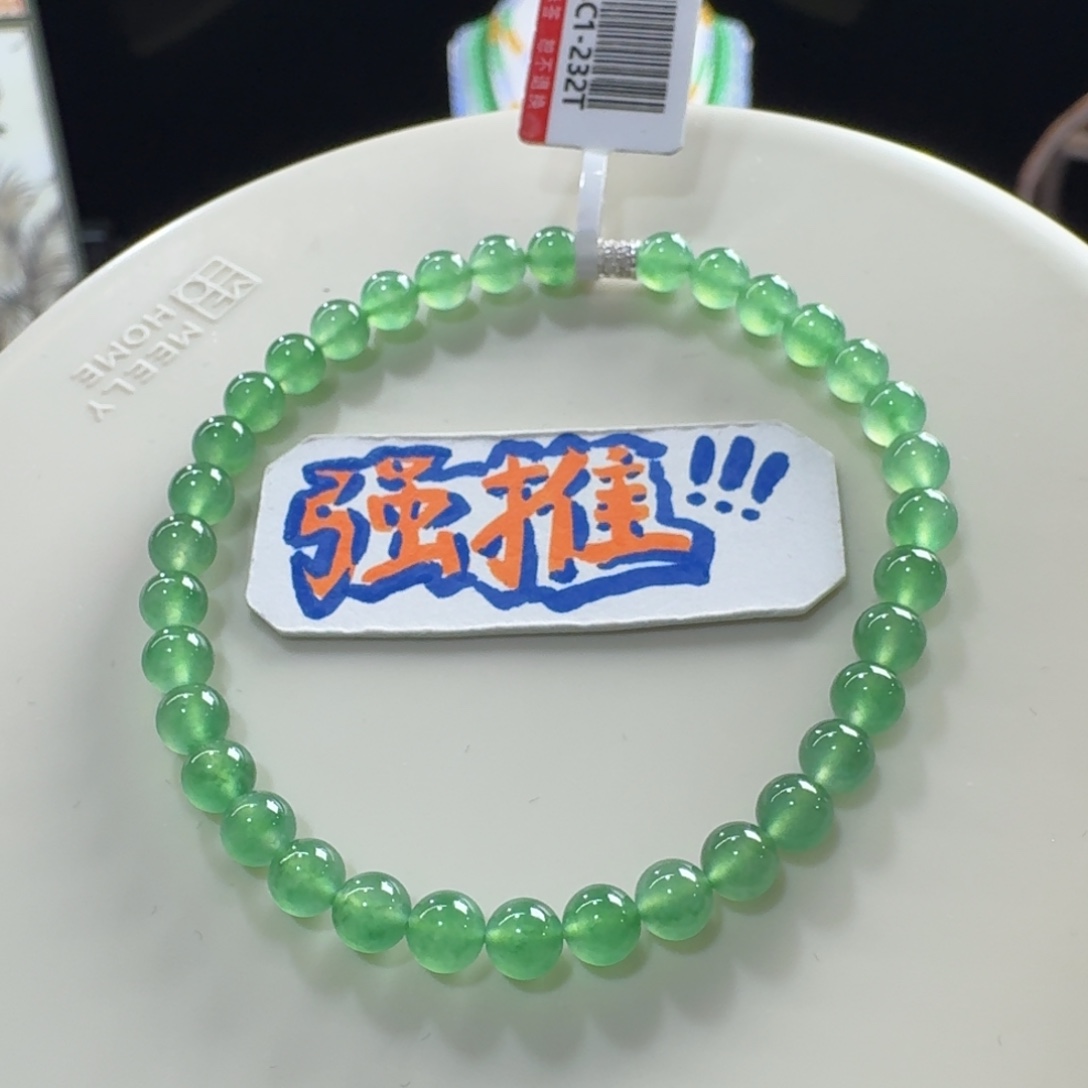 翡翠未镶嵌手链爆款！高冰玻葡萄绿单圈5mm
