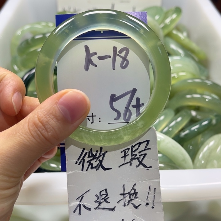 岫玉未镶嵌手镯手镯