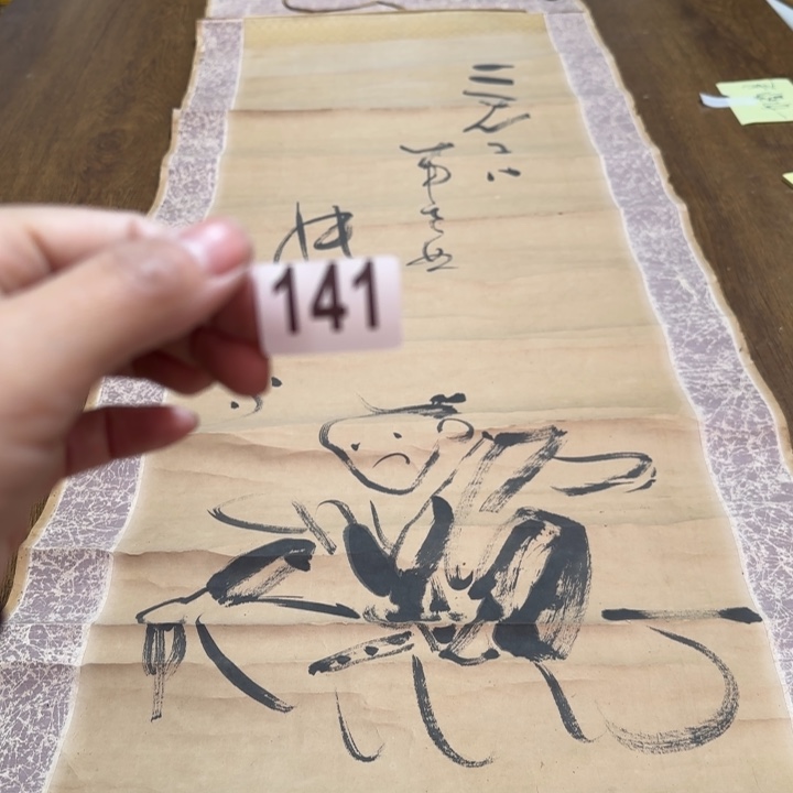 一****排哈哈哈哈哈141