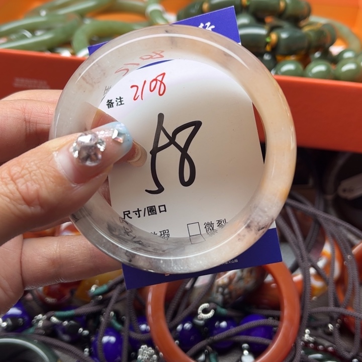 石英质玉手镯未镶嵌