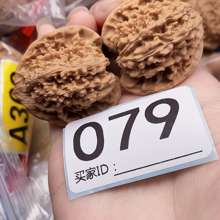 吊坠文玩核桃核桃