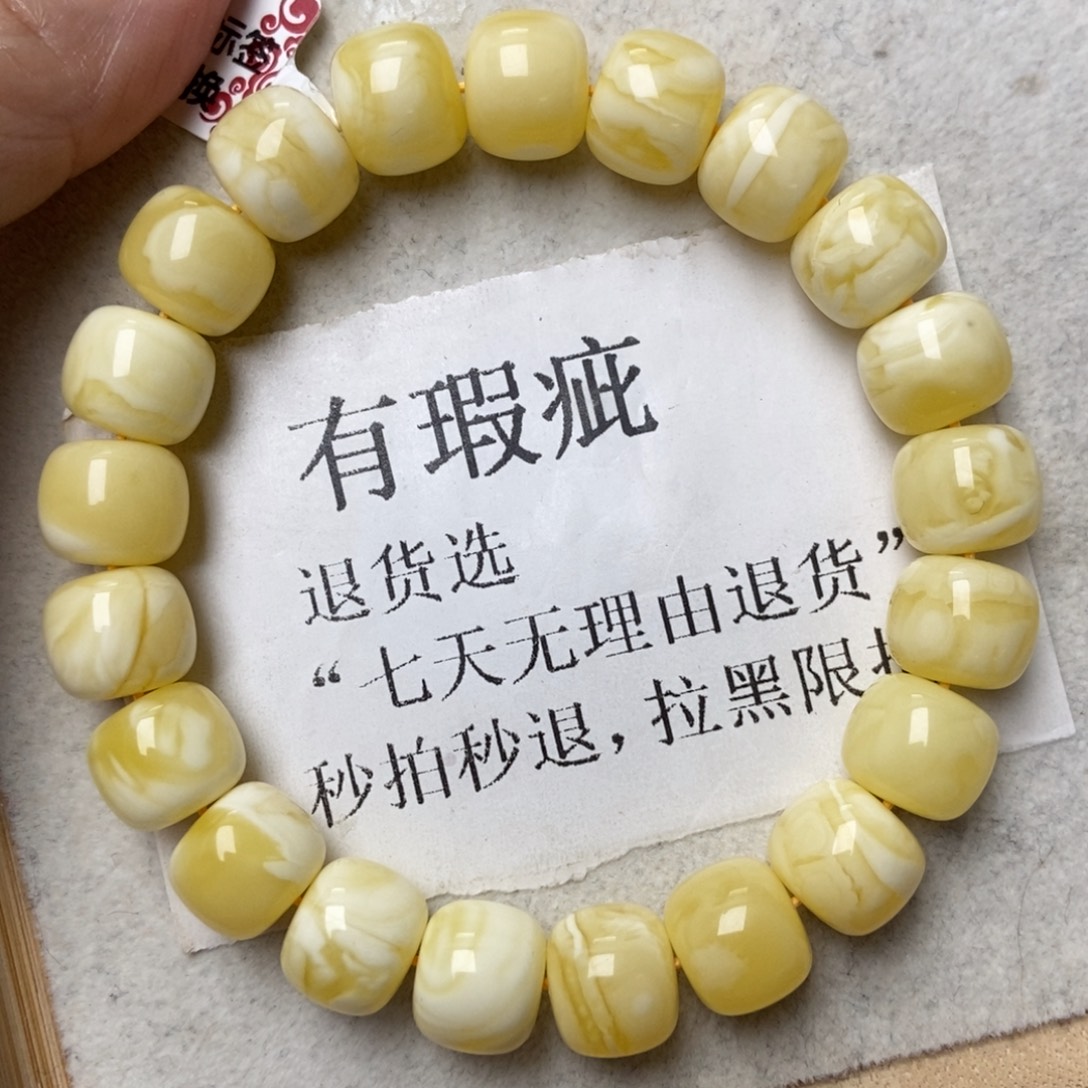 琥珀未镶嵌珠宝奇石34
