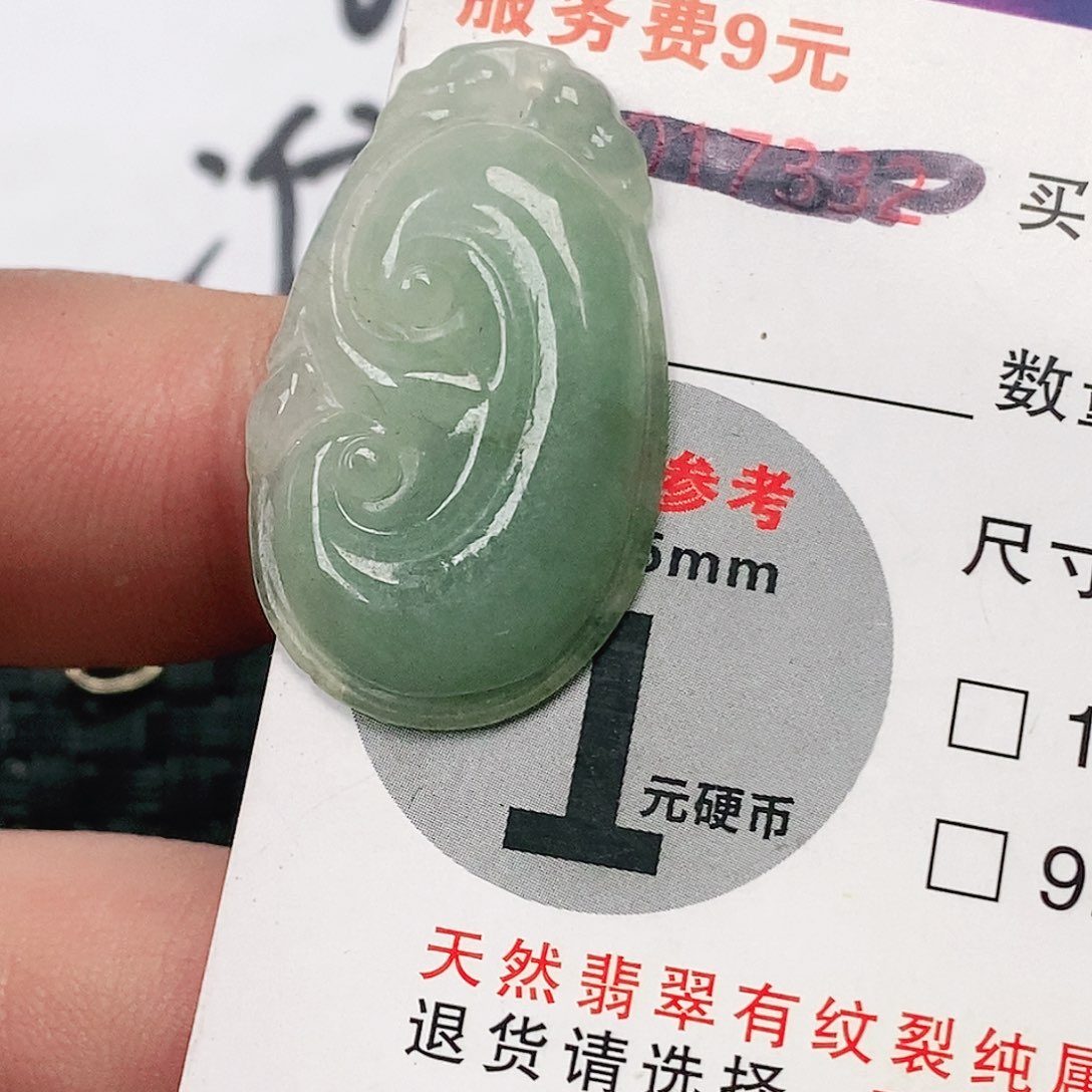 翡翠吊坠(不含链)未镶嵌
