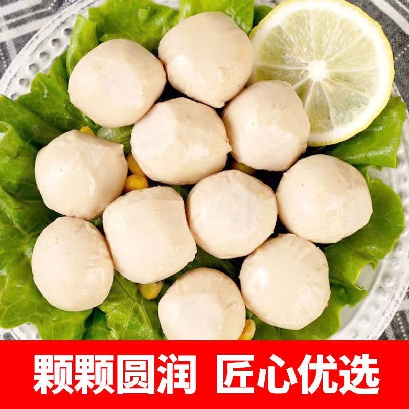 鳕鱼丸95%鱼肉含量健身代餐深海鱼丸海鲜丸子好吃美食