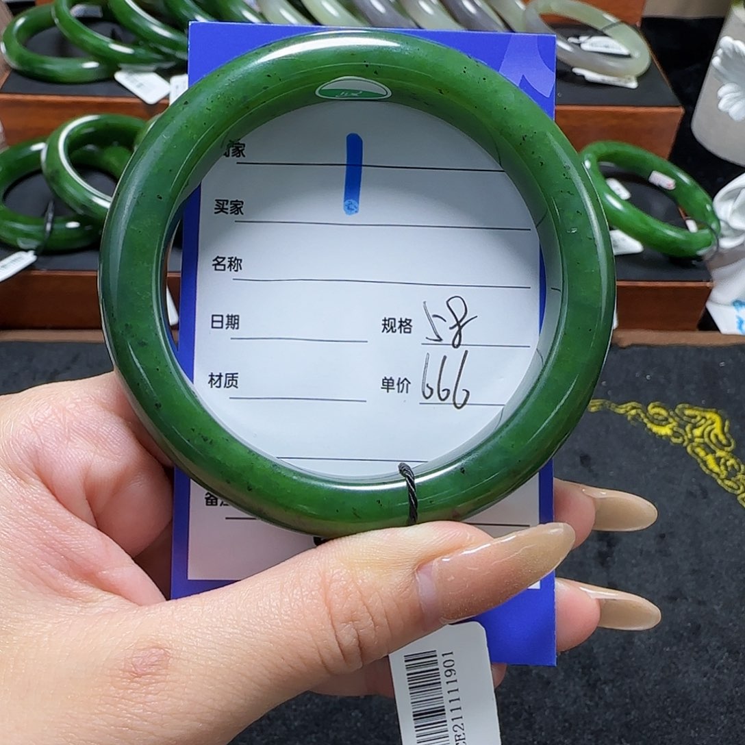 未镶嵌手镯和田玉