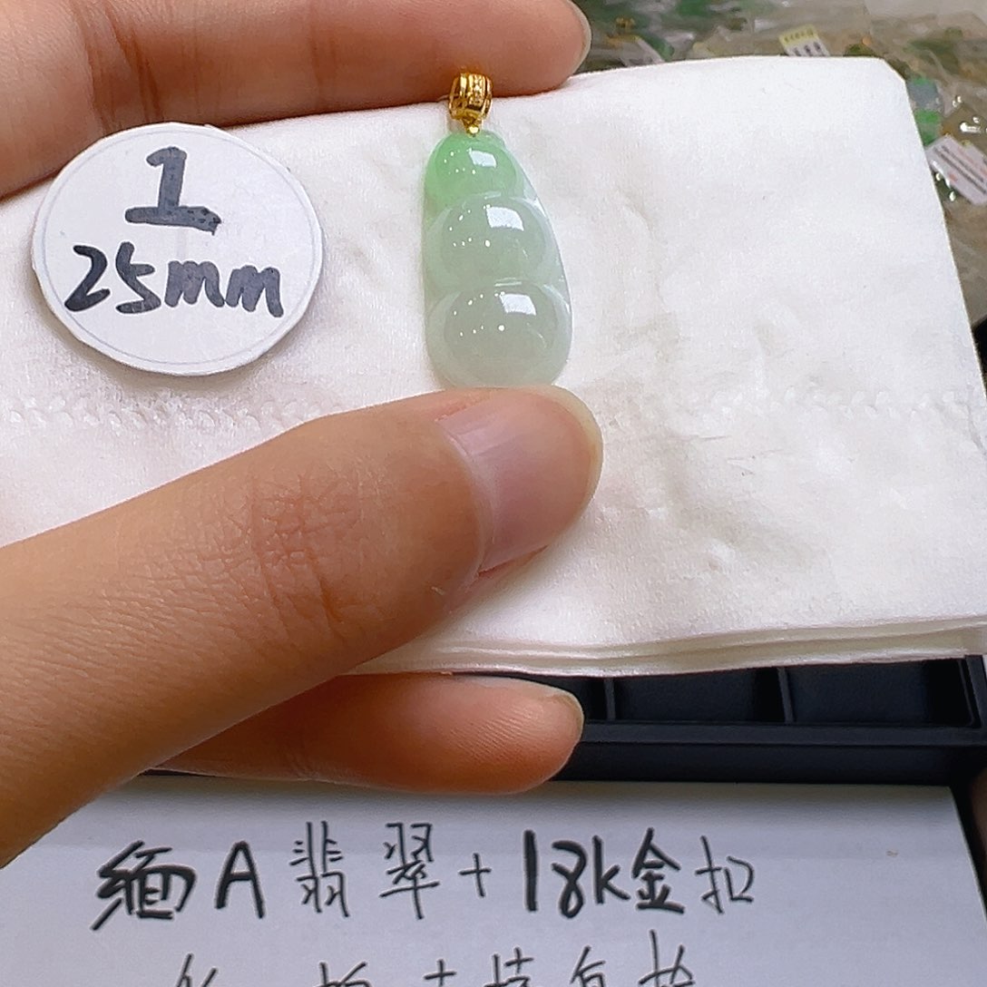 翡翠吊坠(不含链)18K金镶嵌翡翠