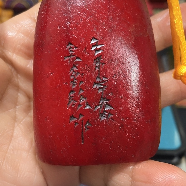 寿山石印石篆刻印章引首章闲章姓名章生日礼物