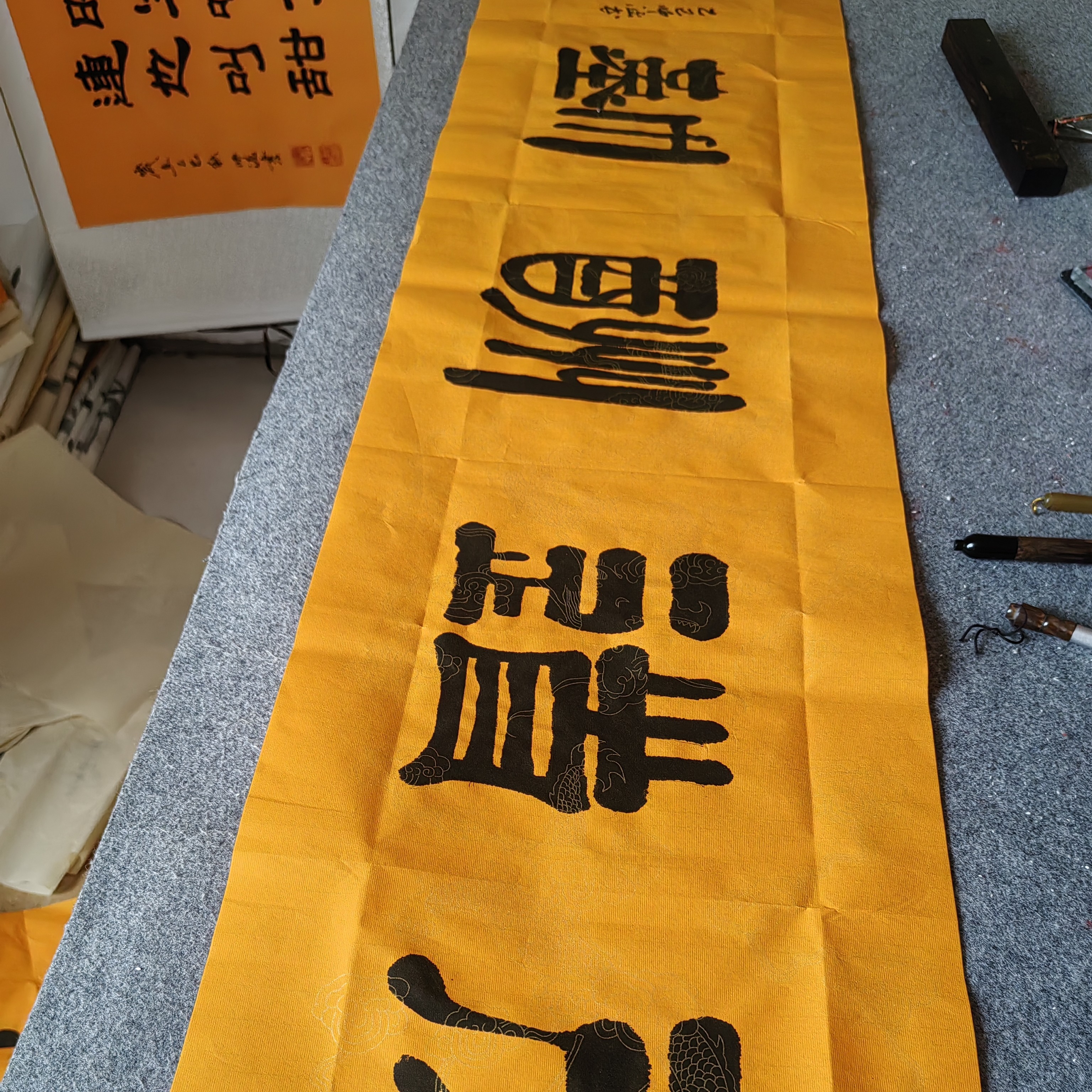 隶书作品天道酬勤四尺对开