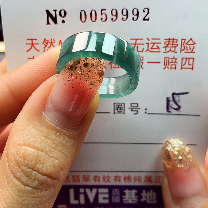 翡翠戒指未镶嵌拉派