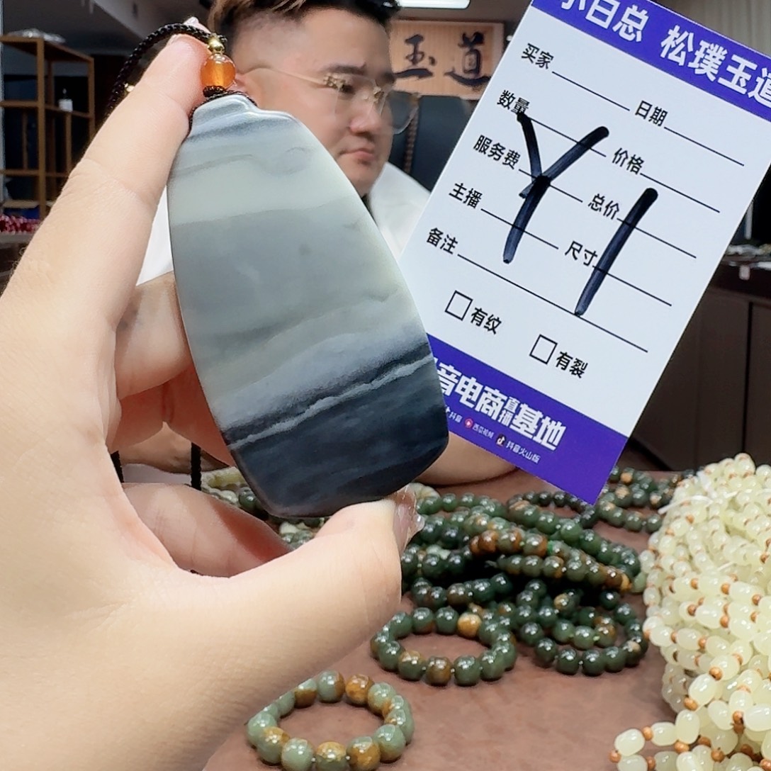 手串未镶嵌和田玉