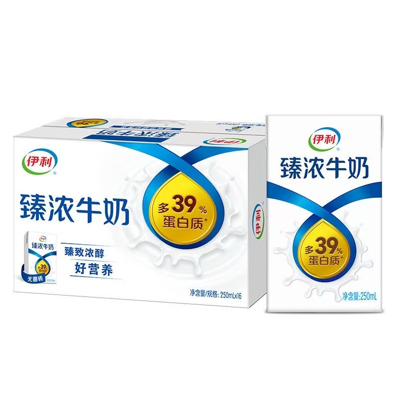 11月产 伊利臻浓牛奶1*16*250ml牛奶