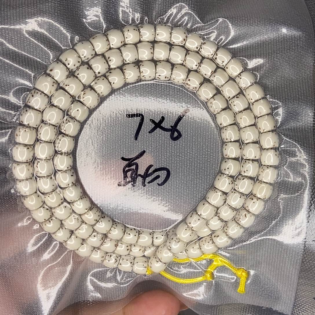 名***）手串星月菩提星月