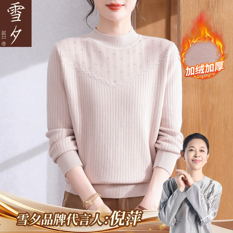 2025新款妈妈冬装半高领加绒加厚大码上衣女中老年保暖毛衣打底衫