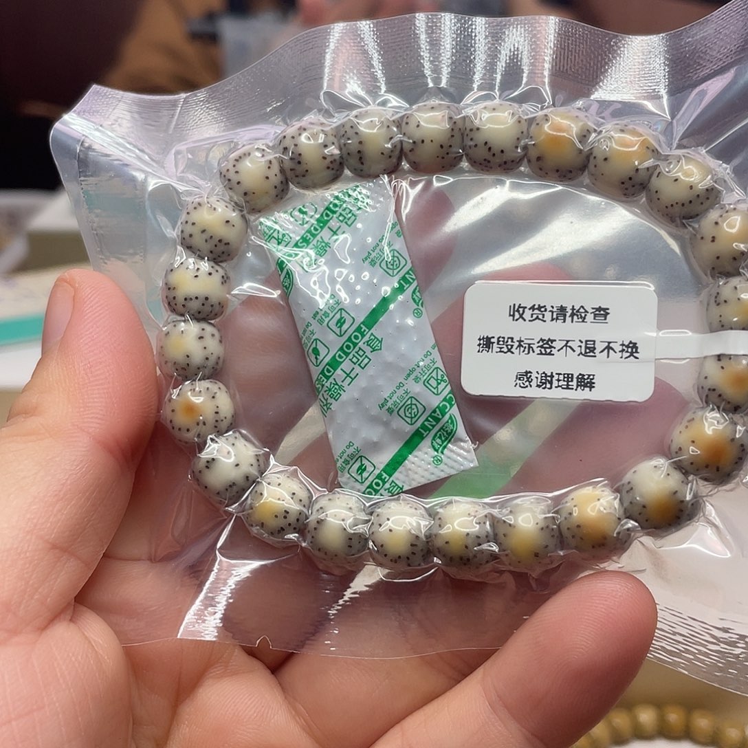 吊坠星月菩提9.5/8.5石玉同枝一线天通体火烧云单圈