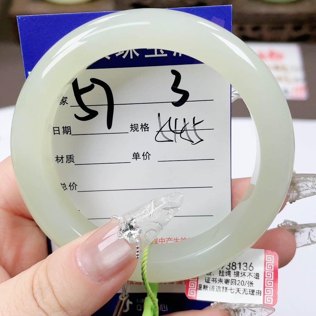 【闪购商品】和田玉手镯未镶嵌