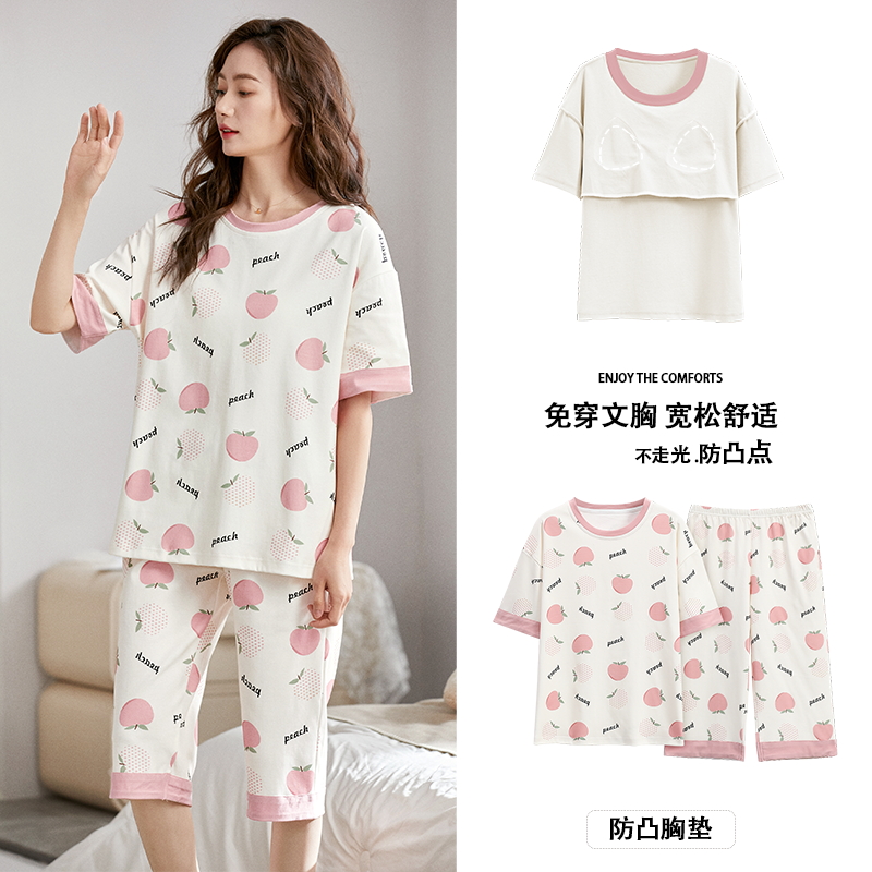 睡衣女夏季全棉七分裤短袖宽松学生带胸垫家居服100%纯棉外穿套装
