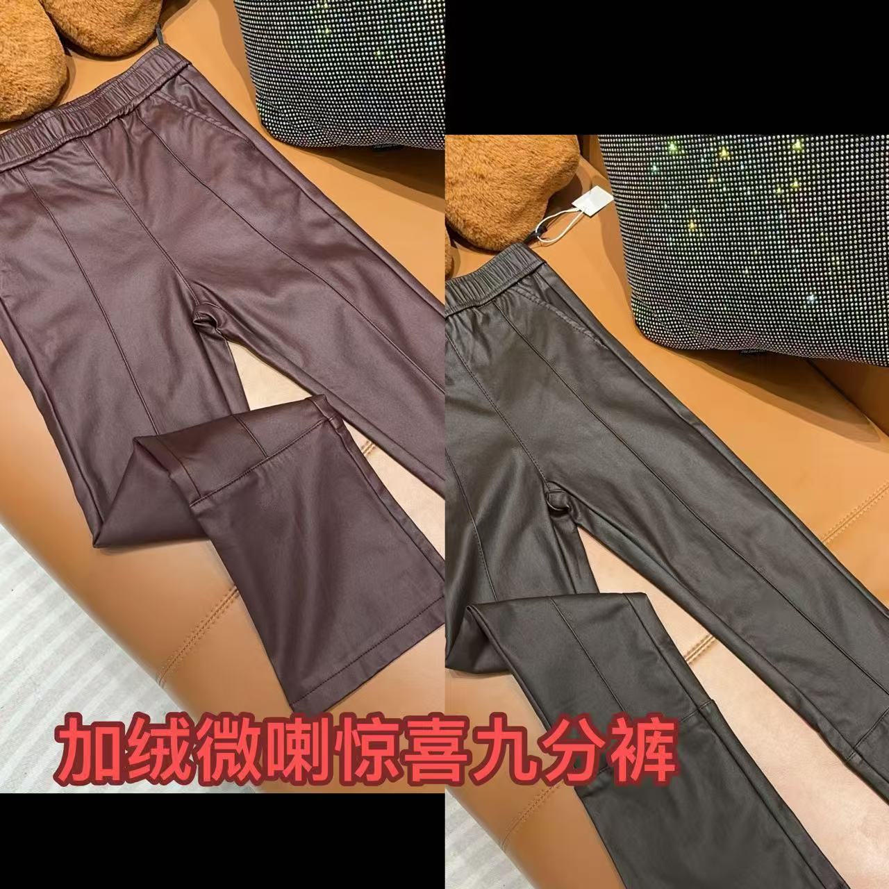 【YJ·原创】2025冬季新款宽松百搭显瘦加绒高弹涂层微喇裤女 YK1087