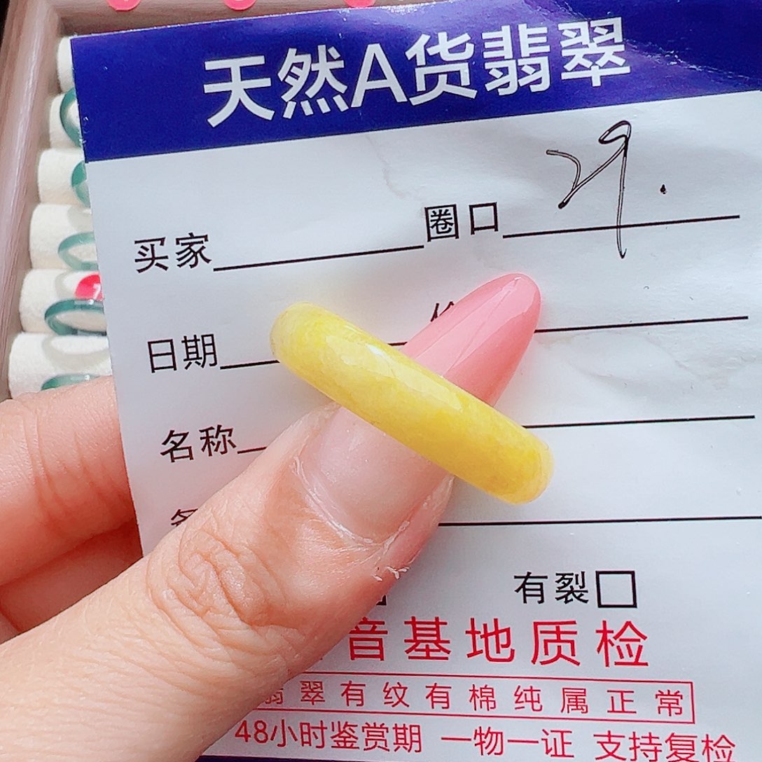 翡翠未镶嵌戒指天然