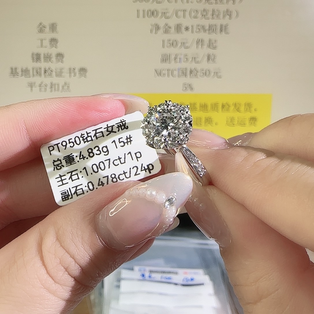 实验室培育钻石铂Pt950镶嵌灿若星辰1克拉15圈
