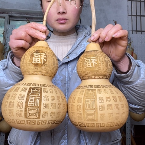 天然植物葫芦文玩