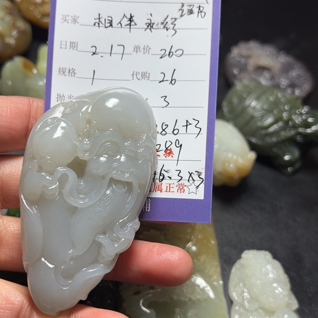 和田玉吊坠未镶嵌@***行