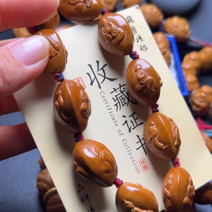 橄榄核手串/手链橄榄