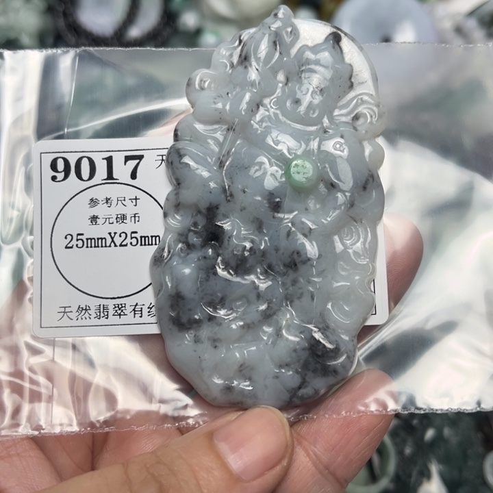 翡翠未镶嵌吊坠(不含链)9017瑕疵