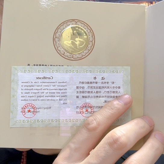 其他普通金属2014年书法纪念币卡币精装版