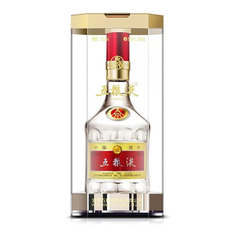 五粮液52度五粮液八代经典 浓香型白酒500ml