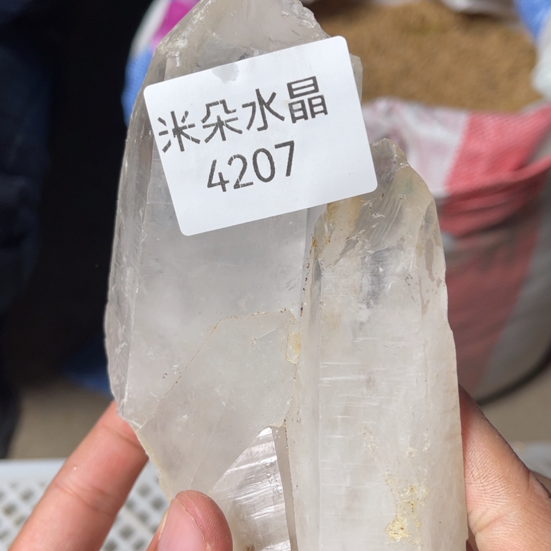 A***里水晶珠宝半成品未镶嵌