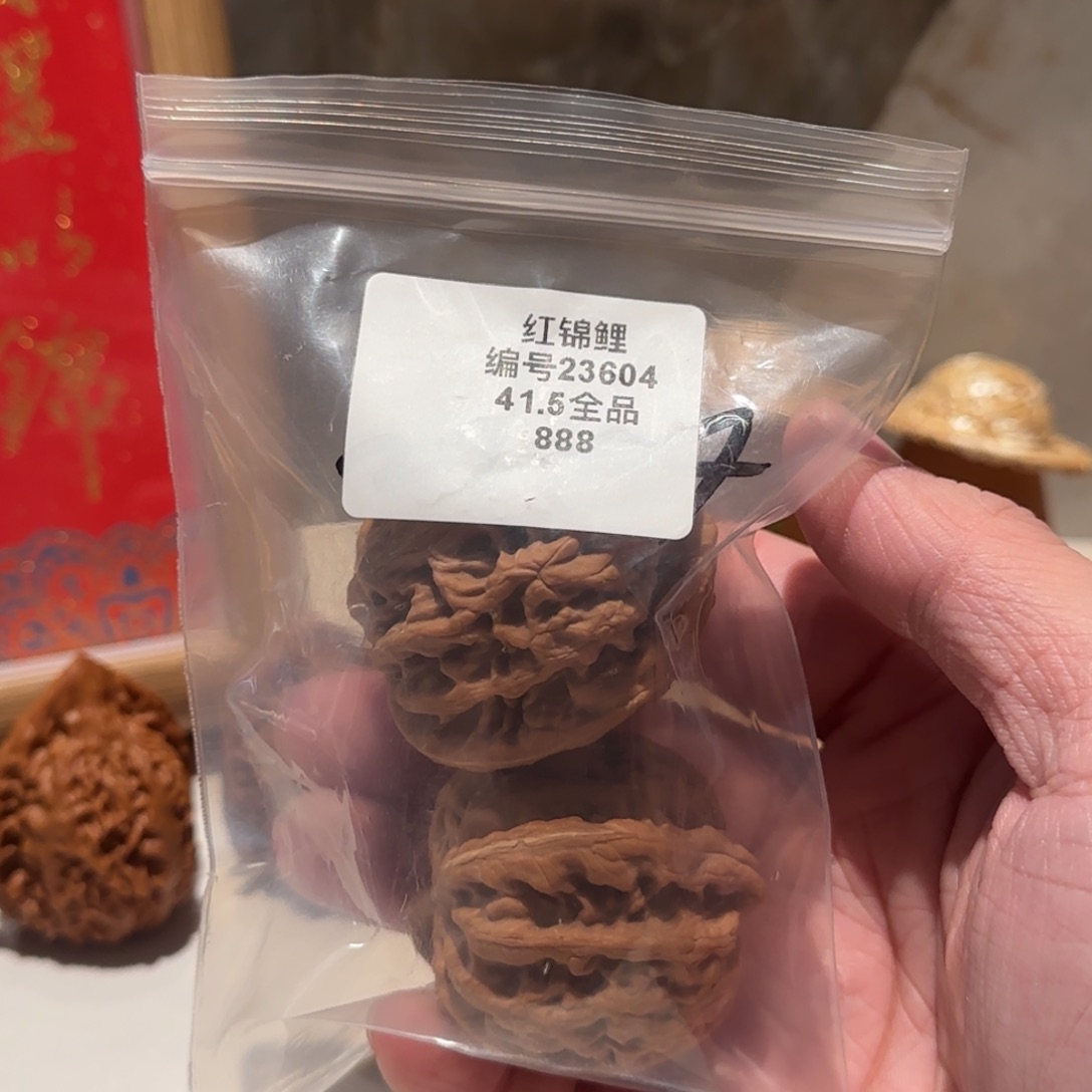 爱***鼐吊坠文玩核桃红锦鲤全品51g