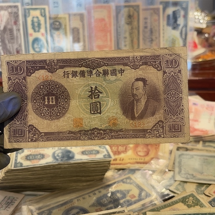 中国联合主办银行