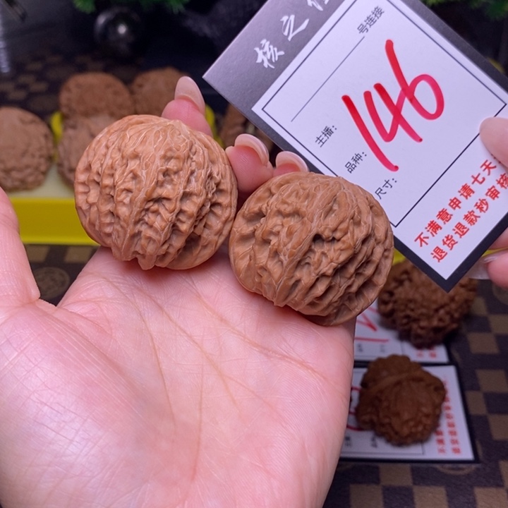 吊坠文玩核桃42正磨146