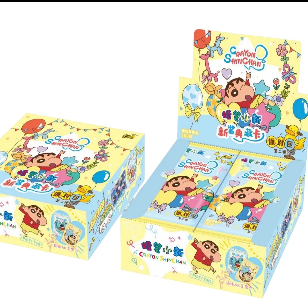 【掰头】派对包系列 卡牌盲盒(直播代拆)