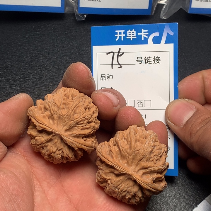 文玩核桃把件40苹果75