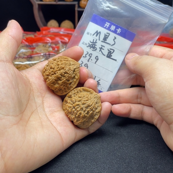 文玩核桃把件满天星