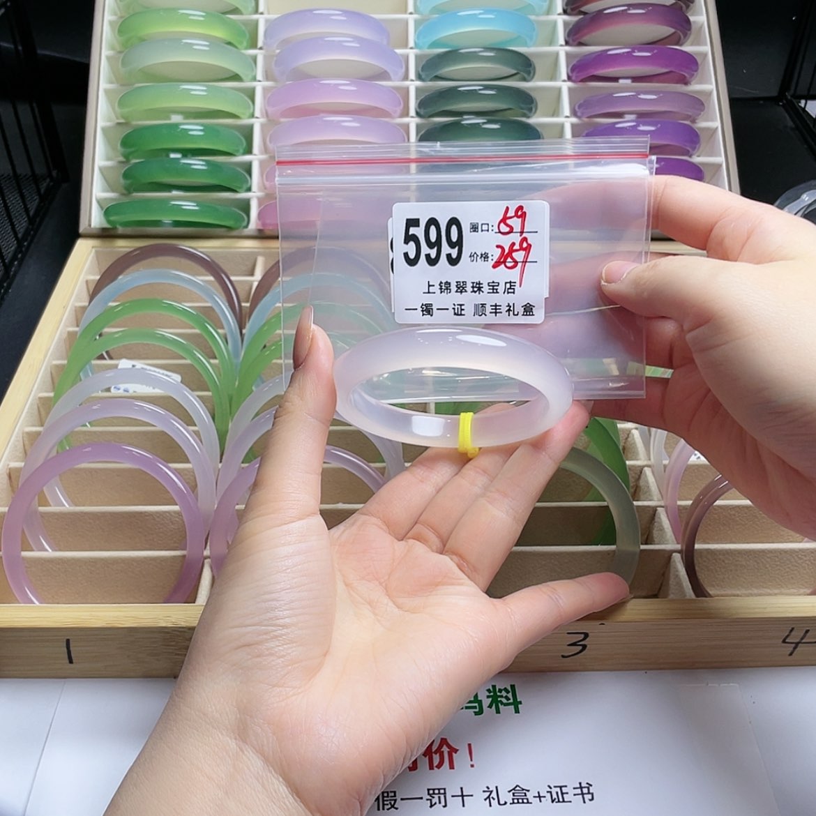【闪购商品】玛瑙/玉髓手镯未镶嵌Y**