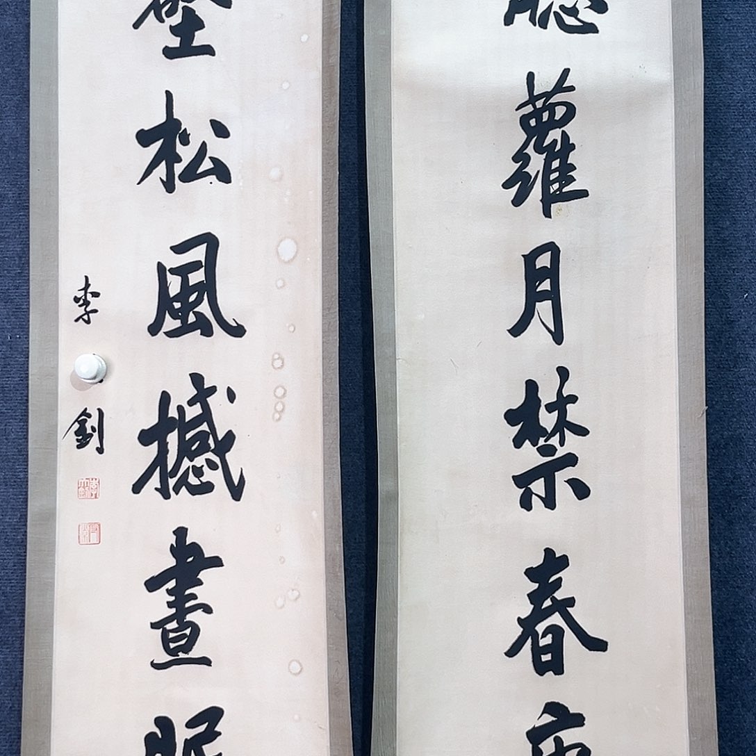 隔空相望就可以看见彩虹哦哈哈