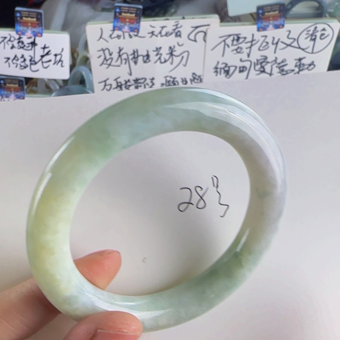 翡翠手镯未镶嵌老坑56。11