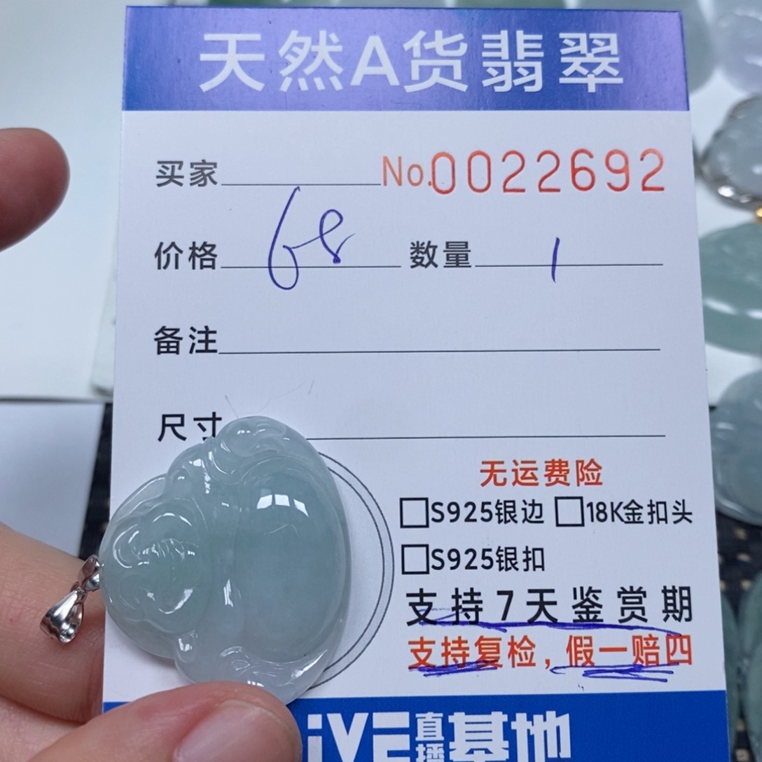 翡翠未镶嵌颈饰天然缅甸翡翠