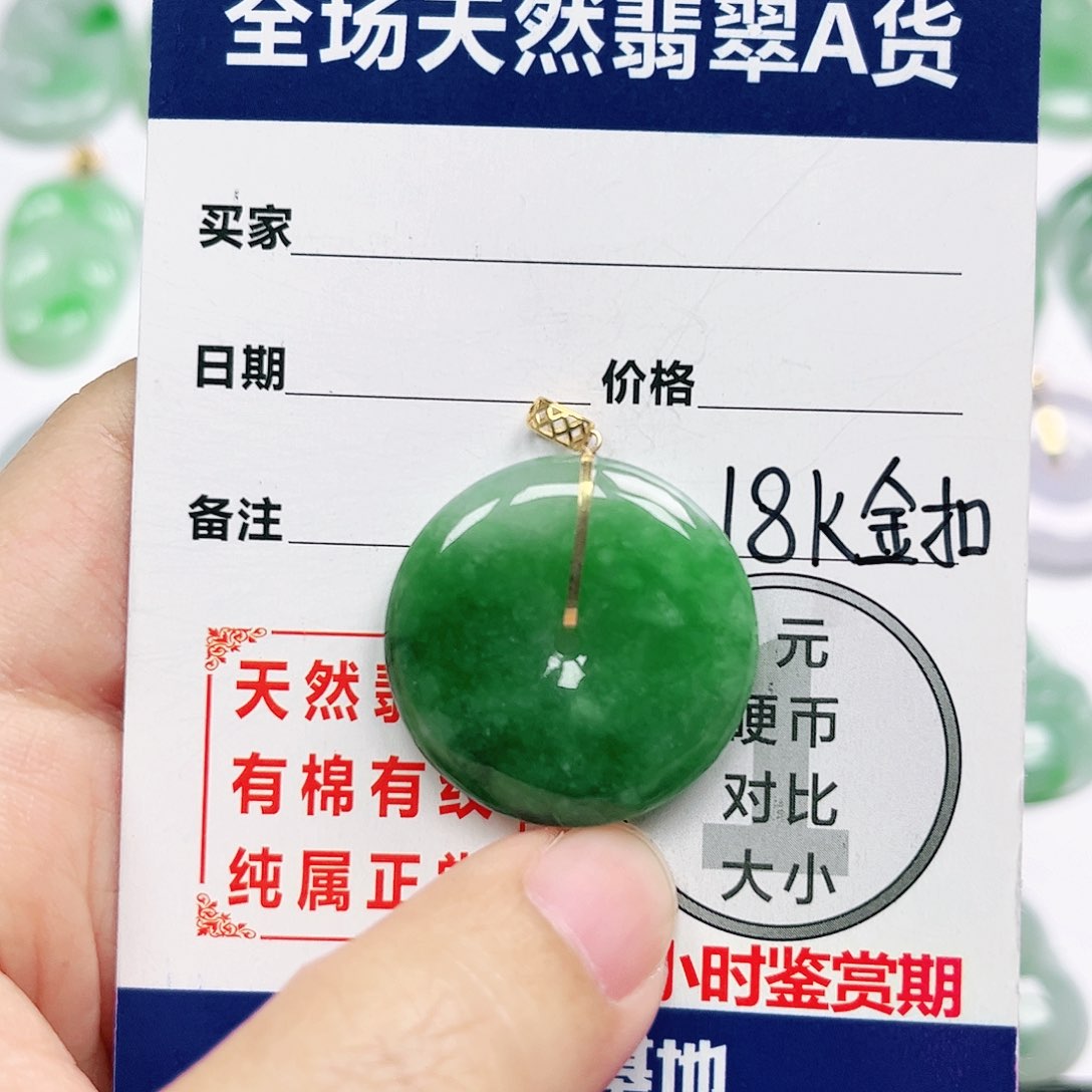 翡翠挂件18K金镶嵌四会天然翡翠A货