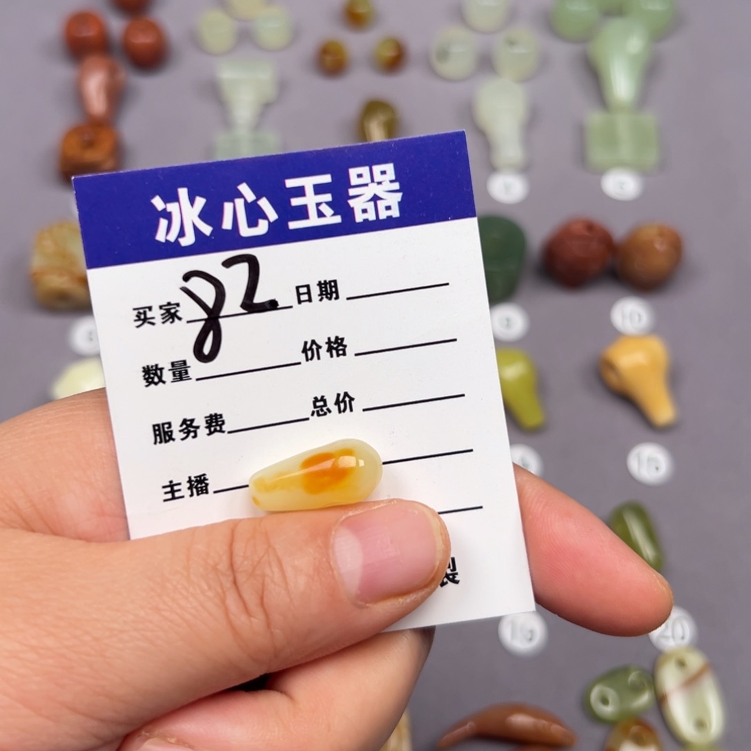 蛇纹石玉颈饰未镶嵌用****9