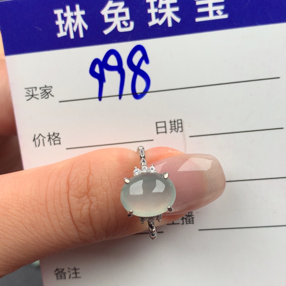 翡翠银S925镶嵌戒指