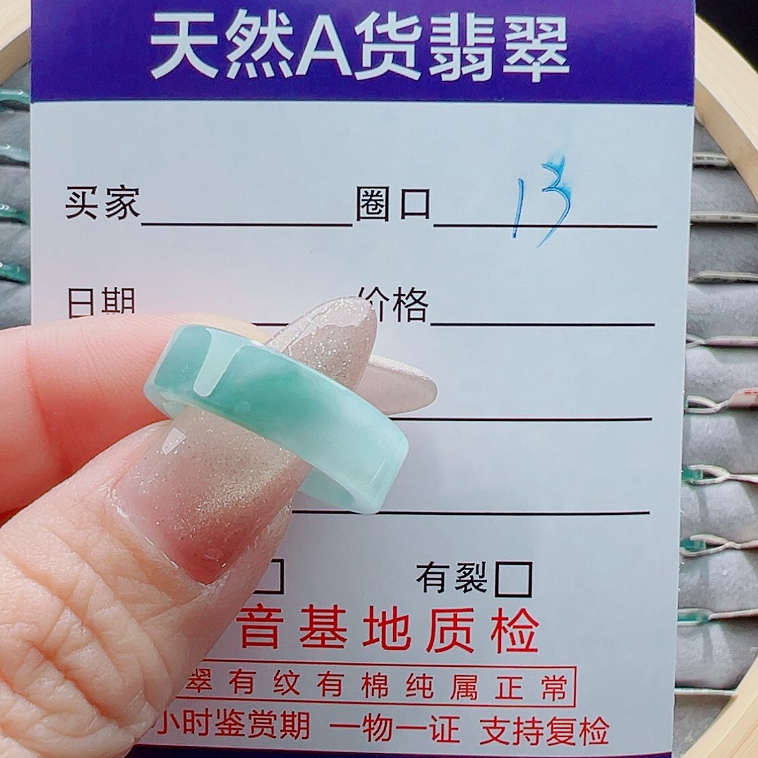 未镶嵌戒指翡翠到****字戒圈