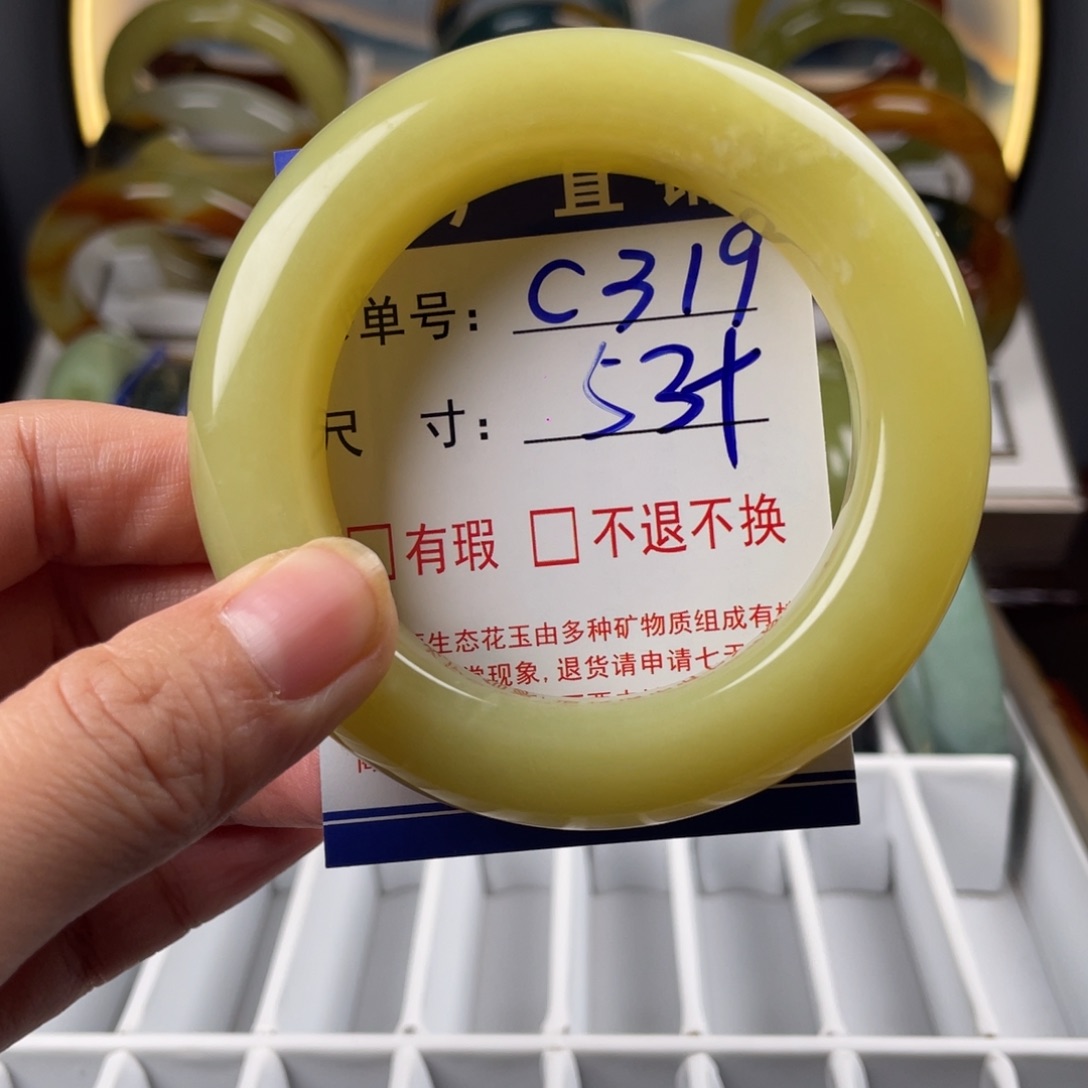 蛇纹石玉未镶嵌手镯