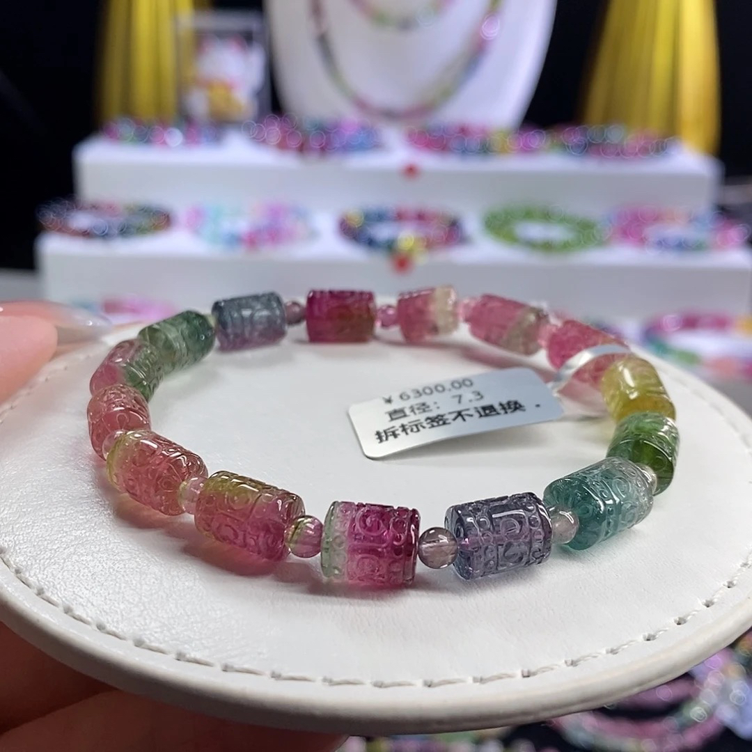 天然碧玺全净西瓜回纹单圈手链