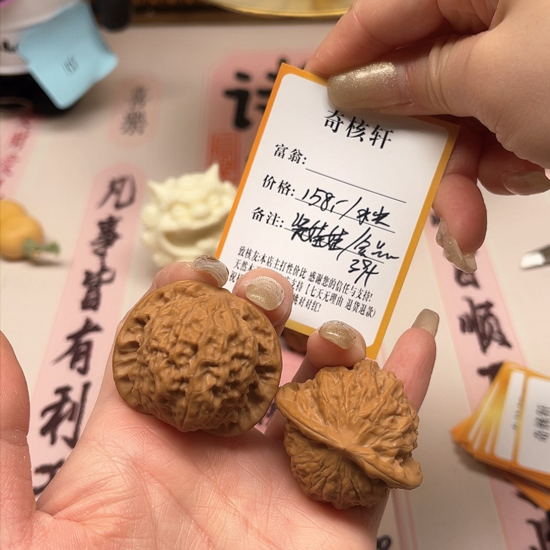 文玩核桃吊坠瓷娃娃福利全品