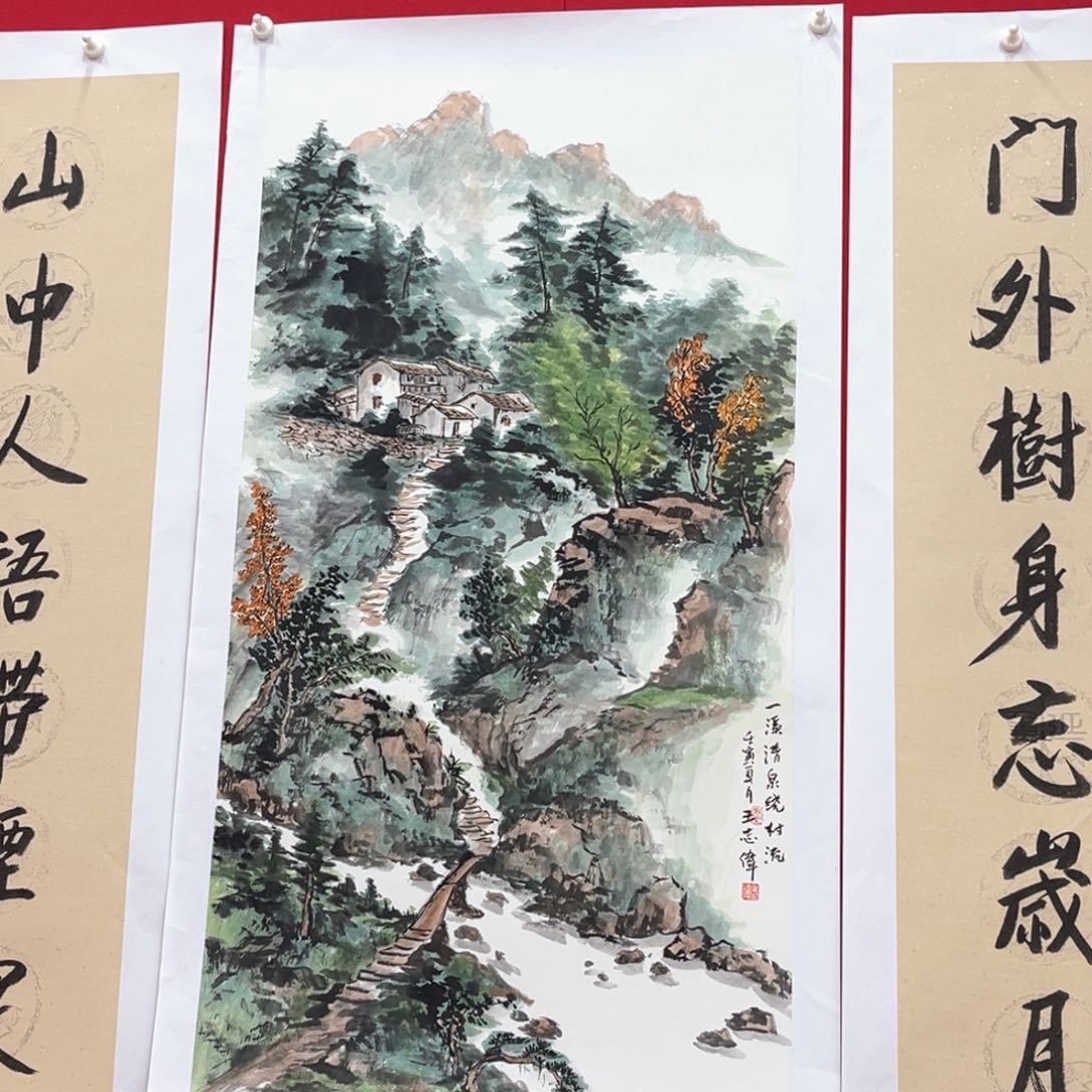 国画墨**年绘画绘画绘画