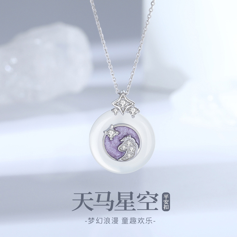 坠链均925银 925天马星空项链女新中式清冷感925银小马项链