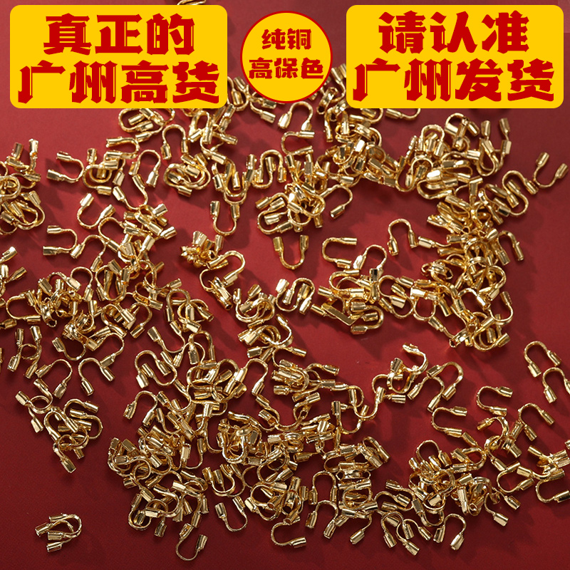 【3号链接】 DIY钢丝线水晶线弹力线编织线 定位珠开口圈闭口圈包扣